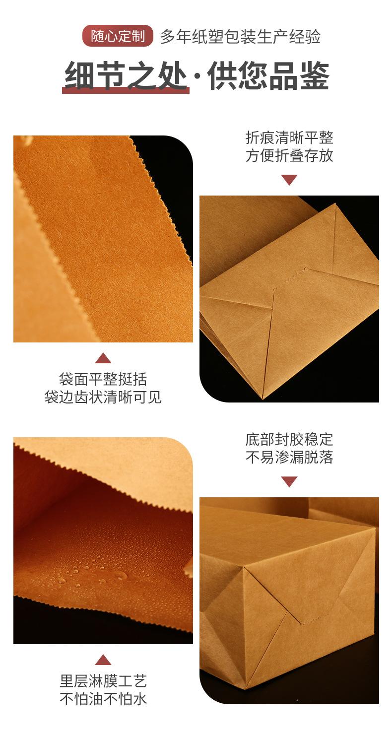 2-方底牛皮纸袋_09.jpg