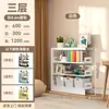 Estante de aço para biblioteca doméstica, prateleira de armazenamento autoportante, estante para livros infantis, montada na parede, design integrado, prateleira de armazenamento de ferro para sala de estar