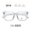 Nuevas gafas con montura TR90, serie 25, lentes transparentes, estilo estudiantil, con un look elegante y sofisticado, aptas para hombres y mujeres, y populares entre los influencers