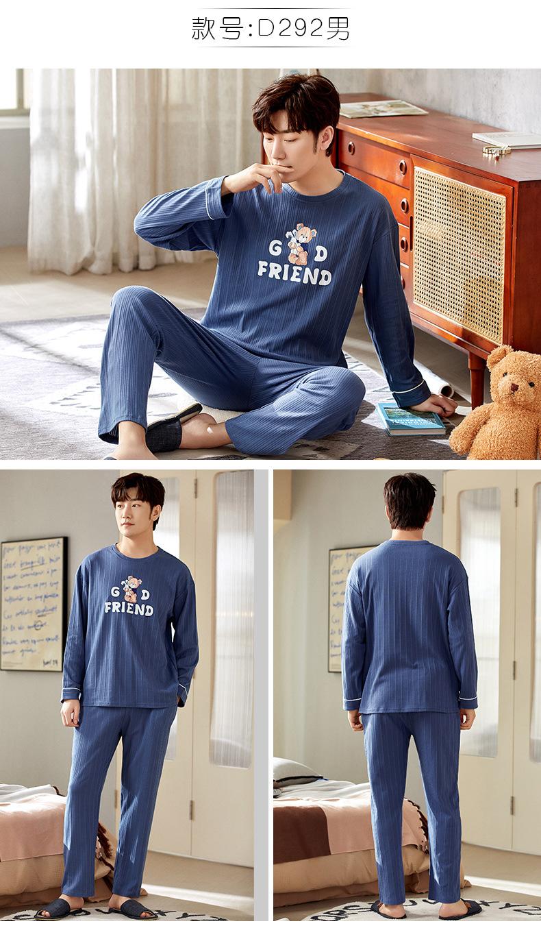 Y292女Y292男详情 (12)