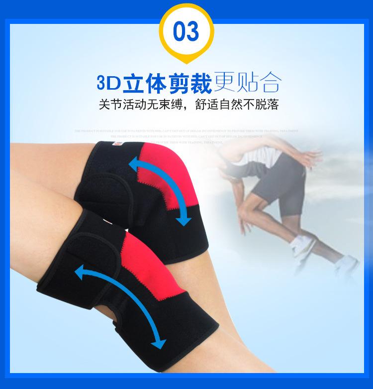 护膝阿里巴巴_10