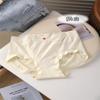 Calcinhas Japonesas Sem Costura Femininas Cintura Média Forro de Algodão 3D Bumbum Pêssego Barriga Quadril Laço Amoroso Calcinhas de Menina