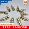 Fábrica de Guangdong estoque padrão europeu dente externo alemão inserção 1/8G entrada de ar conector rápido de latão inserção europeia