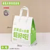 Bolsas para llevar, envases desechables para frutas, bolsas de tela no tejida para conservación de frutas, ensalada de frutas, fresas, mangos, personalizable