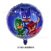 Globos de Papel de Aluminio de Dibujos Animados Hongxiang Héroe Genial para Niños Decoración de Escenario de Fiesta de Cumpleaños Infantil Accesorios