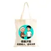 Bolsas de Lona Personalizadas para Atividades de Bem-Estar Público, Doações de Caridade, Serviços Voluntários, Promoção Comunitária, Auxílio a Estudantes e Bolsas de Lona para Proteção Ambiental