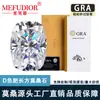 Pedra Solta de Moissanita Retangular Longa Cor D Vss Certificado de Gra de Moissanita em Formato de Almofada Código da Cintura Pedra Preciosa Fornecimento Direto do Fabricante Atacado