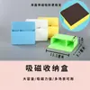 Caja de Tiza Magnética para Pizarra Blanca de Enseñanza Plástico Multifuncional Almacenamiento Portalápices Letra Tiza Soluble en Agua Caja de Bolígrafos de Papelería