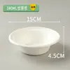 Potes de Iogurte Descartáveis Feitos de Polpa de Papel para Viagem, Recipientes Abertos para Lanches, Potes Pequenos Biodegradáveis para Degustação
