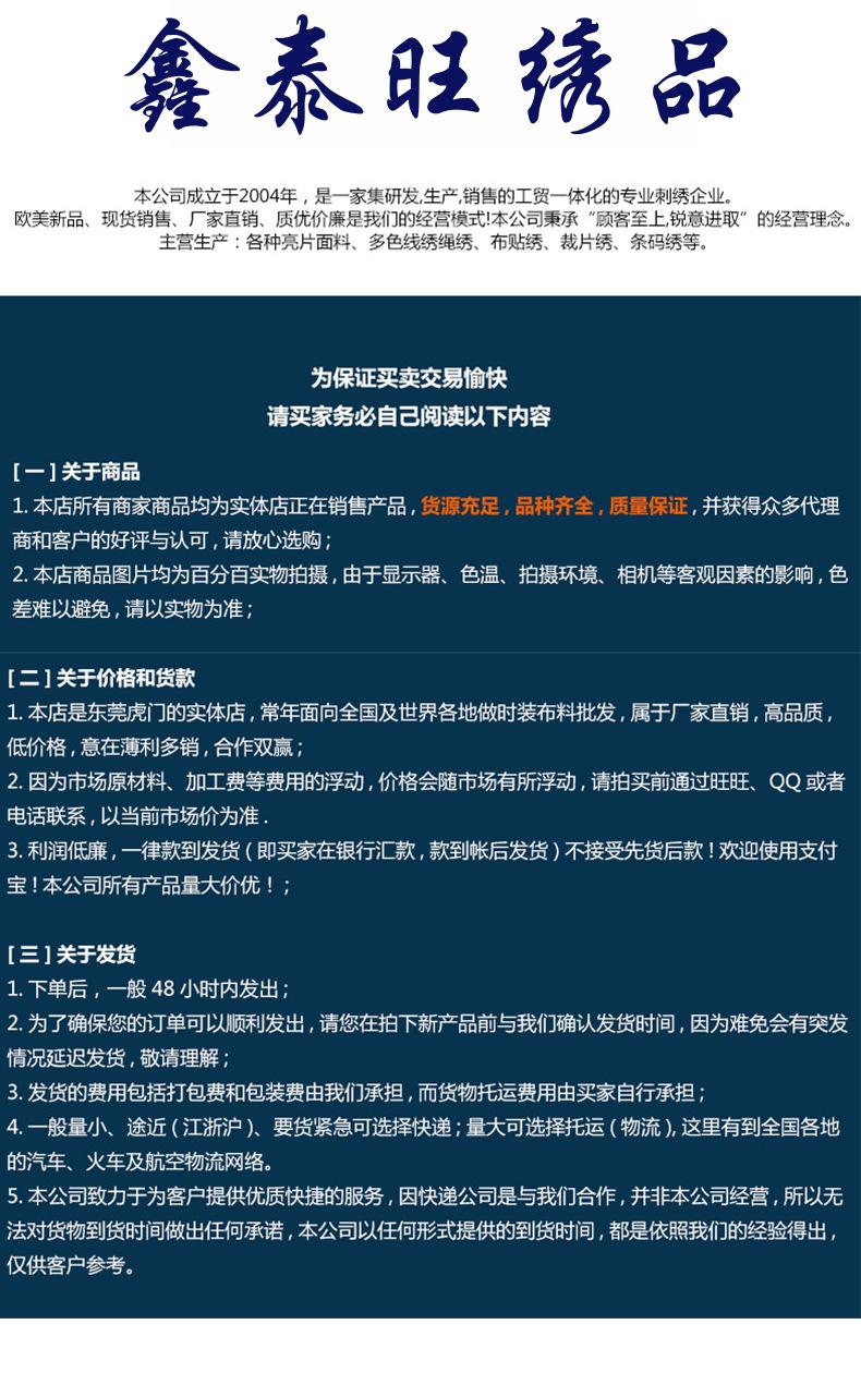 泰鑫旺_15