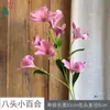 26 Años de Materiales de Flores Rosadas, Diseño de Rendimiento Comercial, Flores Falsas para Sesión de Fotos de Boda Romántica, Flores de Seda para Decoración Suave