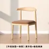 Sillas Modernas para Restaurante, Mesas de Comedor, Sillas con Forma de Cuerno, Sillas de Comedor para el Hogar, Imitación de Madera Maciza, Arte en Hierro, Escritorios de Ocio, Taburetes con Respaldo