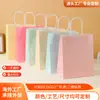 Bolsas de Mano Coloridas de Piel de Vaca, Bolsas de Regalo Personalizadas, Códigos QR con Logo Personalizado Bajo Pedido, Empaques para Té de Leche, Café y Catering
