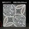 Azulejos Antideslizantes y Resistentes al Desgaste para Cocina y Baño 300X300 Azulejos Pequeños para Piso Azulejos para Piso de Baño Azulejos Antiguos para Balcón