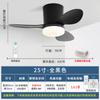 Ventilador Transfronterizo, Ventilador de Techo Pequeño Inteligente, Ventilador de Techo Silencioso de Frecuencia Variable para Dormitorio Sin Luz, Ventilador de Techo para Hogar y Comercio