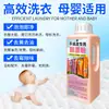 Polvo Blanqueador de Color, Blanqueador General para Ropa de Color, Eliminación de Manchas, Amarilleamiento y Blanqueamiento, Polvo Blanqueador de Color con Oxígeno Activo para el Hogar Infantil al por Mayor