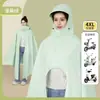Capa de Chuva para Veículo Elétrico PVC Dupla Pessoa Pai-Filho Grande Espessada Adulto Peça Única Longa Corpo Inteiro para Proteção Contra Chuva Forte