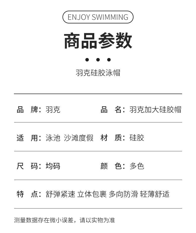 详情页_13.jpg