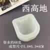Molde de Silicona para Pellizco de Oso de Mantequilla West Heights para Hornear Mousse para Pastel Molde DIY Vela de Yeso Molde de Gota