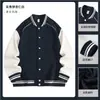 Chamarra de béisbol para hombre con hebilla metálica de cremallera, chamarra con cuello alto y bloques de color, chamarra casual de primavera y otoño para parejas, chamarra de marca moderna personalizada
