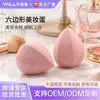 Esponja de Beleza Lapidada em Diamante, Esponja de Pó Hexagonal, Esponja de Pedra Preciosa, Uso Duplo para Aplicação Seca e Úmida, Esponja de Maquiagem com Almofada que Não Absorve Pó
