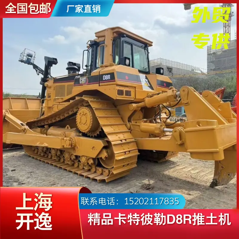 D8R (26)