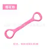 Banda de Resistencia Figura 8 para Yoga para Estiramiento y Moldeado, Banda Elástica de Fitness para el Hogar para Fuerza de Brazos, Estiramiento de Hombros y Cuello, Fitness de Yoga