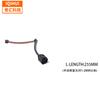 Premium transfronteiriço adequado para Audi Volkswagen Porsche linha de indução de freio traseiro 7L0907637C curta