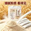 Astragalus, Codonopsis e aveia substitutos de refeição instantâneos, aveia com cogumelo orelha-de-pau, sem cozimento, saciante, nutritivo e energizante café da manhã, pronto para misturar