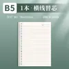 Capa para Caderno A4 de Folhas Soltas, Argola de Encadernação, Peças de Reposição de Fecho Plástico, Materiais de Encadernação de Alta Qualidade, Superfície de Couro Macio