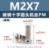 Tornillos de Acero al Carbono Pm Cabeza Redonda Cruz Niquelados Cola Plana Tornillos de Máquina M5M1M6 Tornillos Microelectrónicos M1.2M1.4M2M3M4
