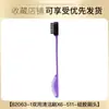 Cepillo para Cejas de Doble Punta Doble Propósito Nuevo Cepillo para Teñir el Cabello Cepillo para Cejas Cera para el Cabello Cabello Roto Cuidado del Cabello Peine para Pelucas Herramienta de Pincel de Maquillaje