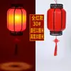 Nueva Linterna Roja de Acrílico para Exteriores, Candelabro Antiguo, Linterna de Palacio Integrada Moldeada por Inyección Estilo Chino, Impermeable, Resistente al Sol y Anticaídas