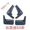 BYD F30 L3 G5 S67 Fangchengbao Qin PLUS Tang Song DMI Yuan EV Denza D9 Z Seal Sea Lion Para-lama