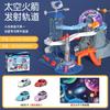 Sartén de Dinosaurio para Niños Carretera Panshan Combinación de Ciudad Coche de Carreras Rompiendo la Gran Aventura Edificio de Estacionamiento Juguete Educativo Niño