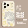 Diseño de Caballo Hueco Adecuado para Apple 17 Año Nuevo 16 Pro Año del Caballo 15 Max Correa 14 Suave iPhone 13 Funda de Teléfono Anticaídas