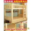 Cama litera doble de madera maciza estándar nacional para dormitorio de personal, cama litera de dos niveles para niños, cama de dos pisos