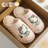 Pantuflas de Algodón KT Cat para Mujer Otoño/Invierno 2026 Nuevo Estilo Hogar Interior Lindas de Dibujos Animados Cálidas Silenciosas de Felpa