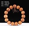 Pulseira de Madeira Huanghuali de Mianmar com 20 Contas de Madeira, Pulseira Masculina de Templo, Brinquedo Cultural, Contas de Oração, Ornamento de Mão, Presente de Brinquedo Cultural
