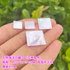 Concha de Mariposa Blanca Oceánica, Concha Negra 10-30 mm, Plana por Ambos Lados, Piezas Cuadradas, Piezas Rectangulares, Materiales para Inlay DIY