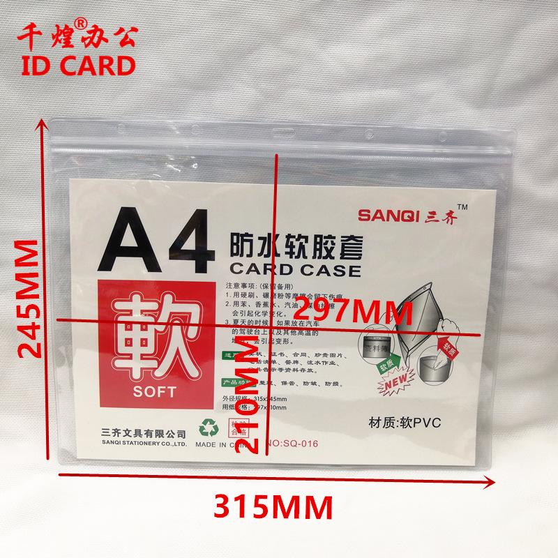 A4横款.jpg