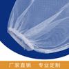 Suministro Exclusivo Transfronterizo de Bolsas de Filtro de Nylon Elástico de 5 Galones en Stock para Filtración de Líquidos Químicos, Tinta y Pegamento
