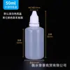Frascos para gotas para ojos 5 10 15 20ml Plástico Pe Frascos dispensadores Frascos de pigmento Frascos exprimibles de tinta Frascos goteros pequeños