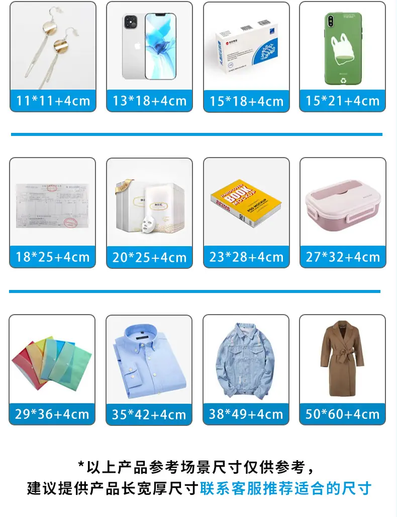 详情页拼接_14.jpg