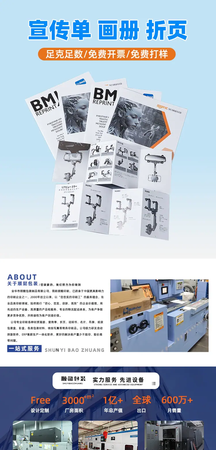 说明书详情页_01.jpg