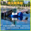 Cortadora de césped, cortadora de césped, protección ambiental, cortadora de superficie de agua, barco de pesca flotante automático, barco de limpieza automática de río