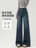 Calça Jeans Flare de Perna Larga com Forro de Fleece para Mulheres, Estilo Espesso Outono e Inverno, Cintura Alta, Emagrecimento, Calça Jeans Reta Solta para Figuras Baixas