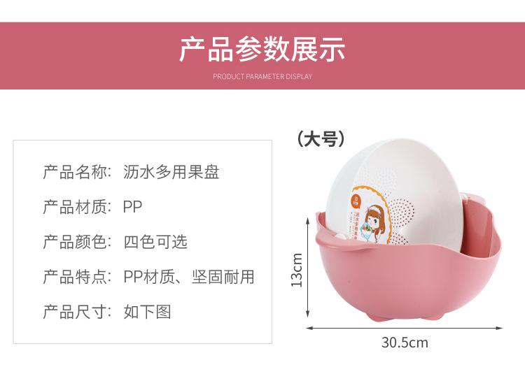 详情页沥水篮副本_07.jpg