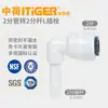 Conector cotovelo chinês-holandês 1/4 polegada 1/2 polegada conexões de engate rápido para purificadores de água, acessórios de tubo de água rosqueados, cotovelo de engate rápido