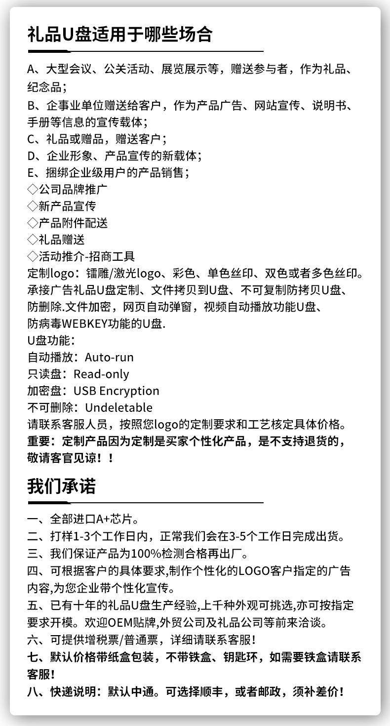 介绍资料.jpg
